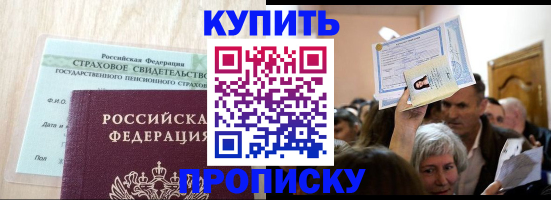 подбор жилья для регистрации в Нефтекамске
