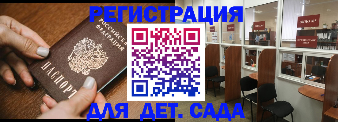 миграционный учет в Нефтекамске